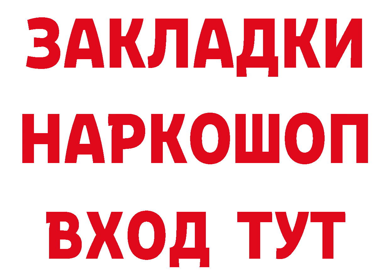 АМФ 97% маркетплейс площадка hydra Багратионовск