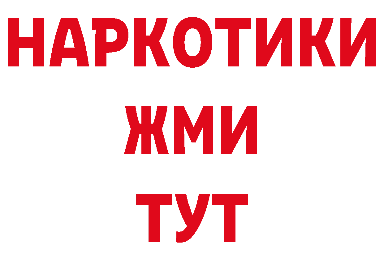 МДМА кристаллы как войти площадка гидра Багратионовск